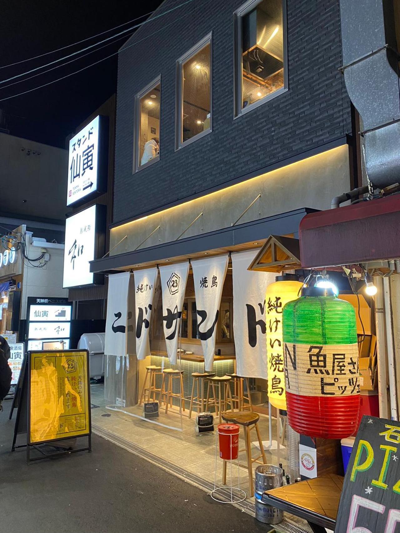 New Open 天神橋筋六丁目駅徒歩1分 バーカウンター付き一軒家 天満居酒屋街徒歩3分 梅田 難波10分 Villa Osaka Bagian luar foto